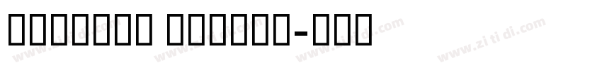 GESSTwo medium字体转换 GESSTwo medium字体转换
